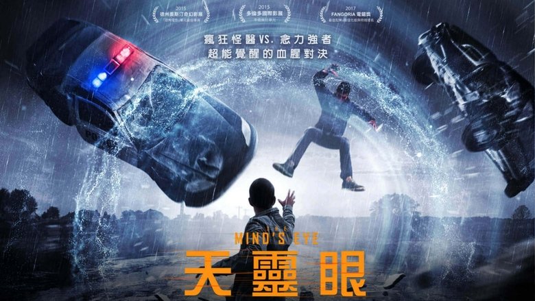 The Mind's Eye (2015)