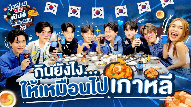 Still image for A Free Meal Chance. May Pepsi Treat You? season 1 episode 2: Episode 2