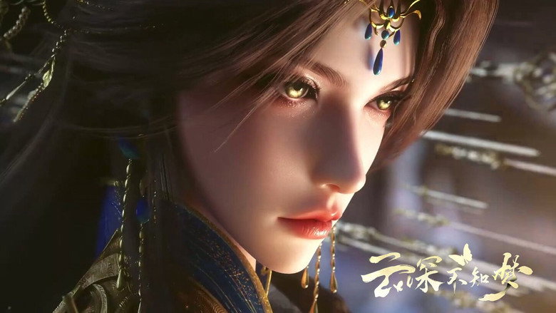 Still from 雲深不知夢 - 第 1 集 20