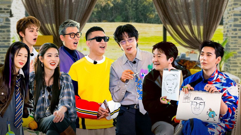 第2季 福利篇第2期上 görseli