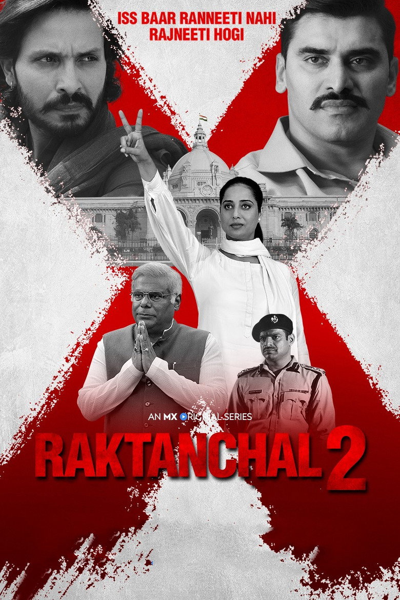 Season 2