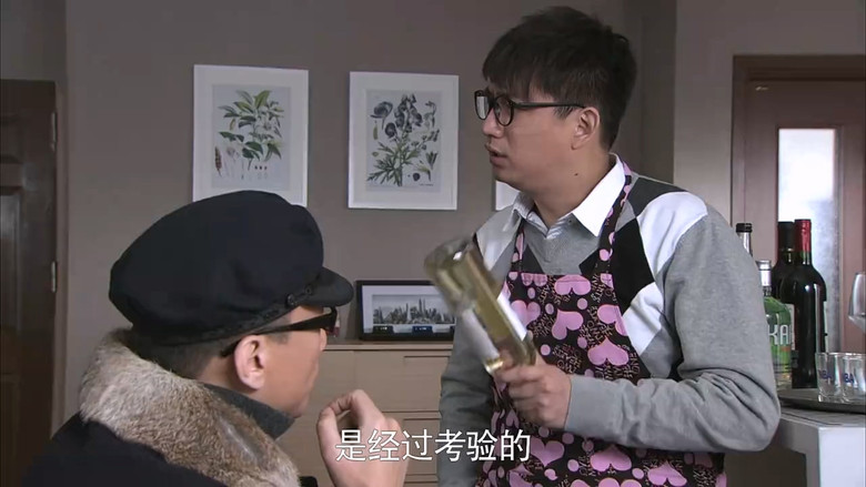 Still image for Men season 1 episode 9: Episode 9 Still image for Men season 1 episode 9: Episode 9