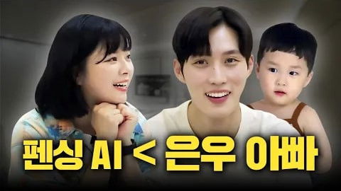 Still image for Inspector season 1 episode 5: Kim Jun-ho (with Eun-woo) Still image for Inspector season 1 episode 5: Kim Jun-ho (with Eun-woo)