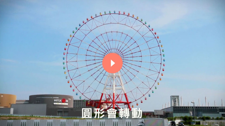 Still image for デザインあ season 1 episode 11: Episode 11