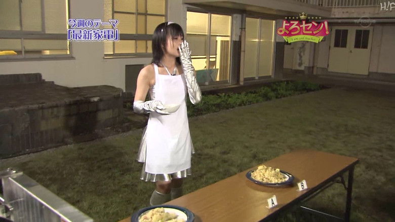 Still image for Yorosen! season 1 episode 35: Appliances (Part.5)