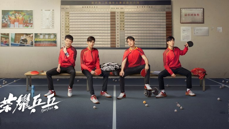 Nonton Ping Pong (2021) Sub Indo - Filmapik