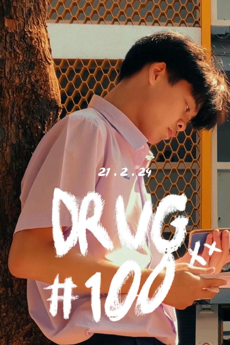Imatge de DRUG 100