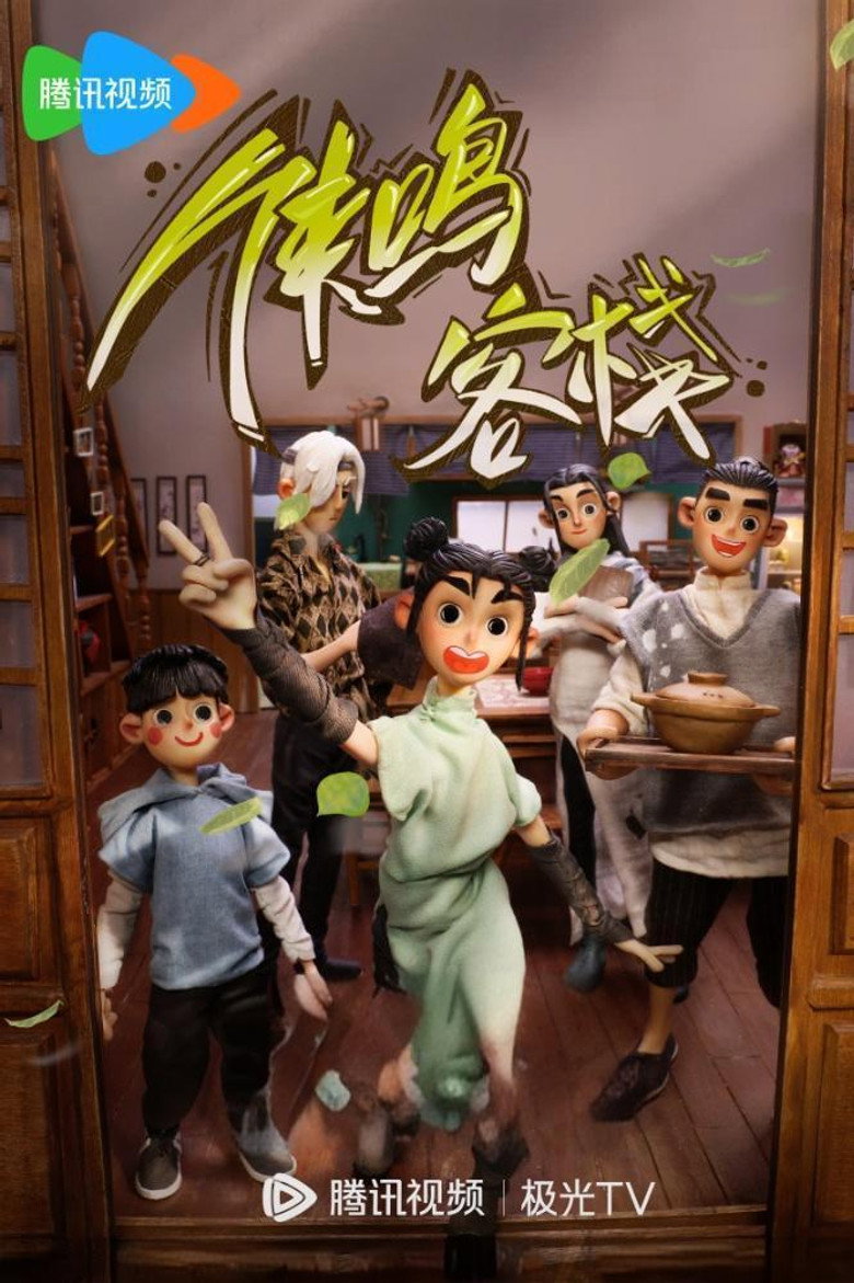 Episode 1