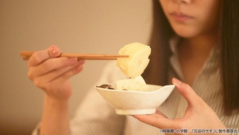 Still image for A Meal Makes Her Forget season 1 episode 12: Farewell! Ishikari-nabe Calling Up a Storm!