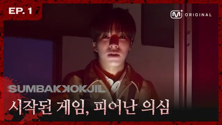 EP.01 TREASURE | “I really can’t do this” 🥺 TREASURE declares hide-and-seek surrender?!