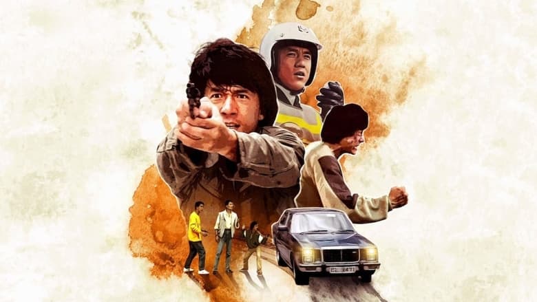 Armas invencibles (Police Story) 1985