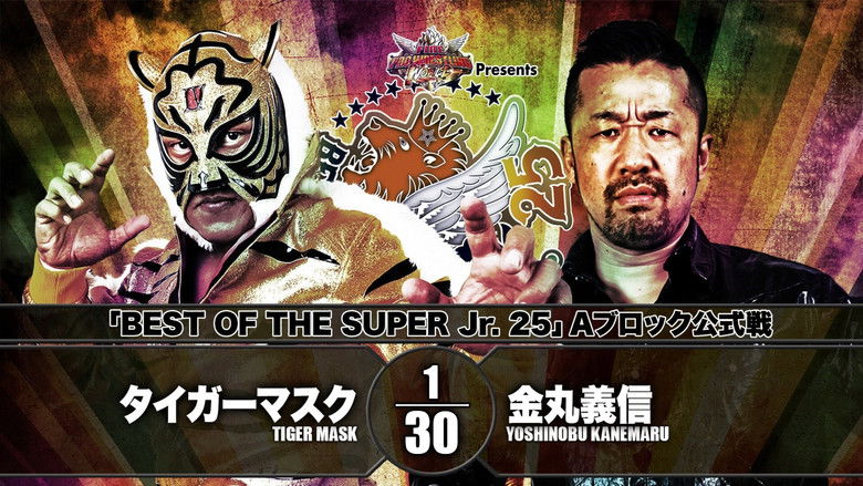 Imatge de NJPW Best of the Super Junior 25 - Day 1
