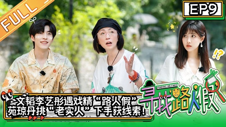 Still image for Finding Mr. Fake season 1 episode 9: Episode 9