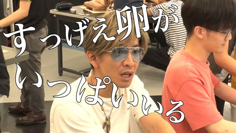 Still image for Kimura Sa~~n! season 1 episode 54: "Students are nailed! Takuya Kimura becomes a car designer and a charismatic hairdresser!?" Still image for Kimura Sa~~n! season 1 episode 54: "Students are nailed! Takuya Kimura becomes a car designer and a charismatic hairdresser!?"