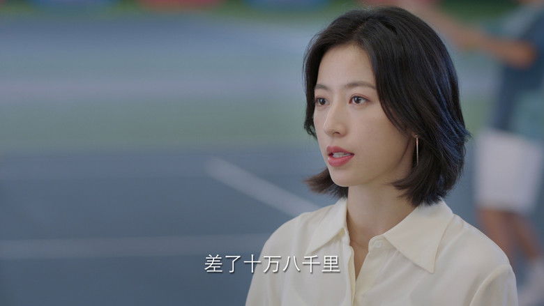 Still image for Nothing But You season 1 episode 9: Invitation of Being Manager Still image for Nothing But You season 1 episode 9: Invitation of Being Manager