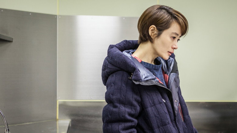 Still from Signal - Season 1 Episode 13
