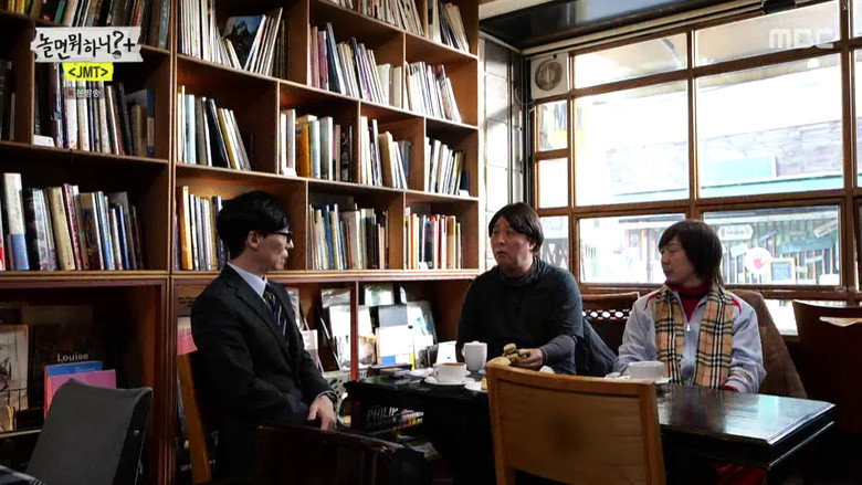 Still from 놀면 뭐하니? - Season 1 Episode 122