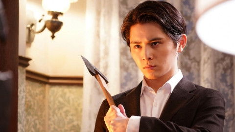 Still image for The Kitazawas: We Mind Our Own Business season 1 episode 5: Episode 5 Still image for The Kitazawas: We Mind Our Own Business season 1 episode 5: Episode 5