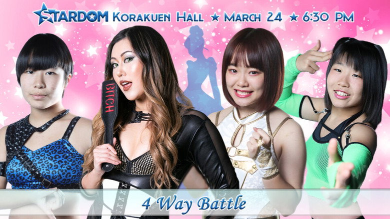Stardom Cinderella Tournament 2020 image 12