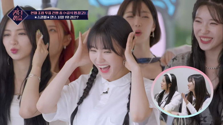 Still image for Queendom Puzzle season 1 episode 8: Special Episode Still image for Queendom Puzzle season 1 episode 8: Special Episode