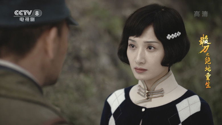 Still image for 锻刀之绝地重生 season 1 episode 31: Episode 31