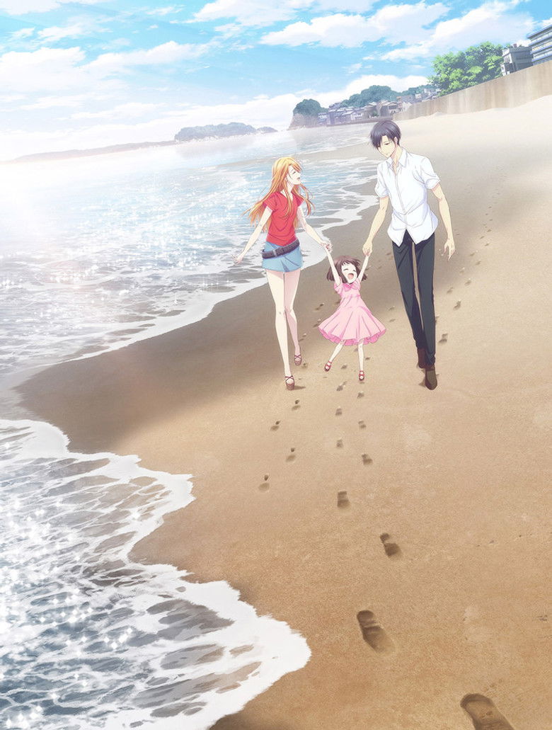 Imatge de フルーツバスケット－prelude－