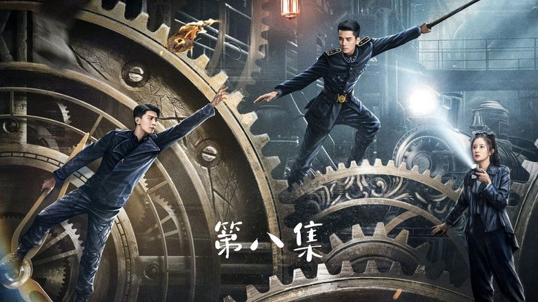 Still image for Strange Tales of Jiang Cheng season 1 episode 8: Episode 8 Still image for Strange Tales of Jiang Cheng season 1 episode 8: Episode 8