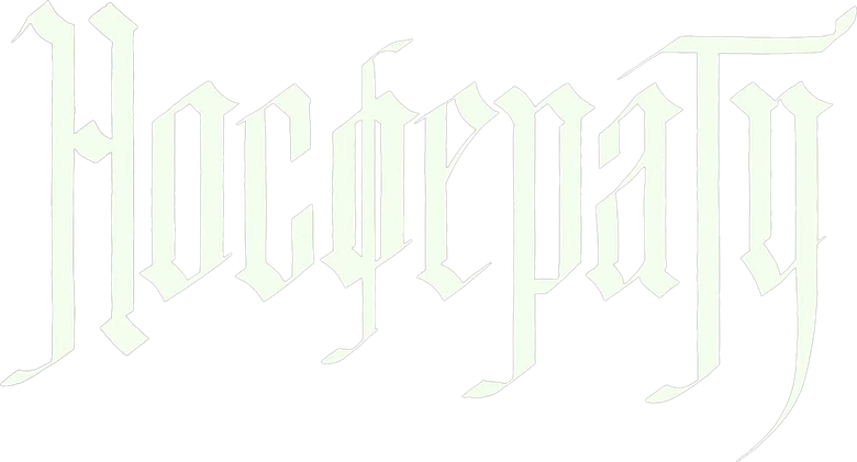 Носферату