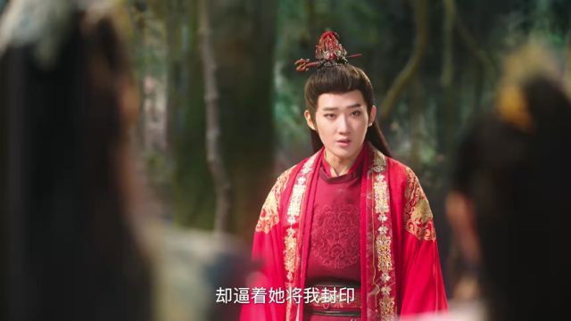 Still image for The Seized Destiny season 1 episode 19: Episode 19 Still image for The Seized Destiny season 1 episode 19: Episode 19