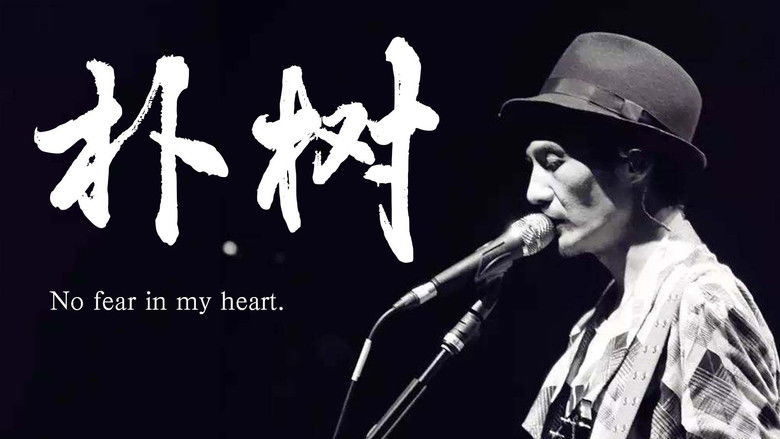 Still image for 寻找·人物 season 1 episode 6: Episode 6