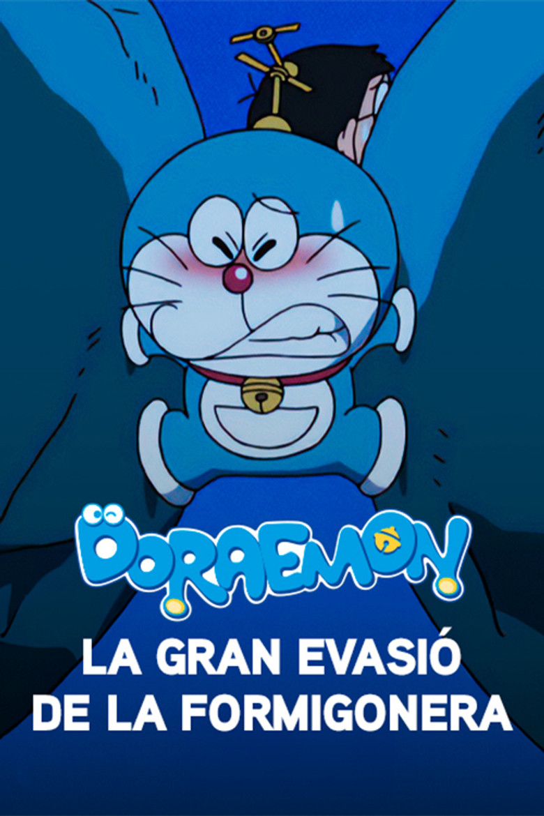 Imatge de Doraemon: La gran evasió de la Formigonera