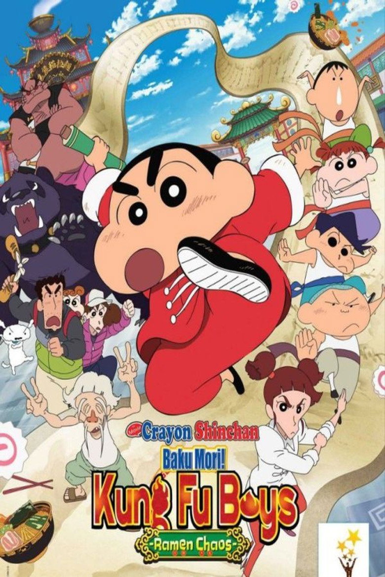 Crayon Shin-chan: Burst Serving! Kung Fu Boys ~Ramen Rebellion~ Poster
