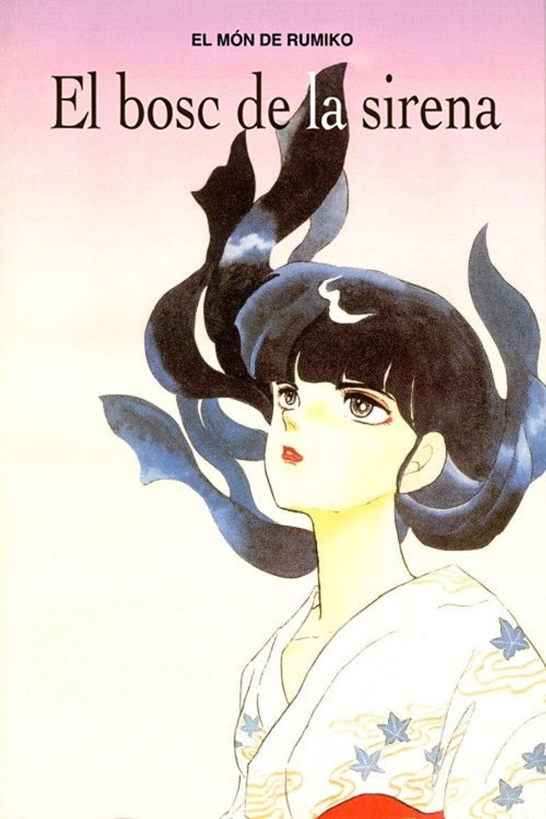 Imatge de El món de Rumiko: El bosc de la sirena