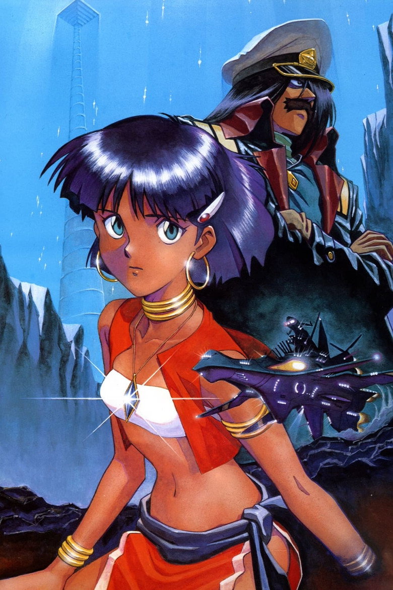 Nadia: The Secret of Blue Water - Nautilus Story poster