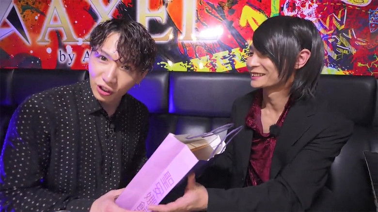 Still image for 跟住大佬去旅行 season 1 episode 12: Episode 12