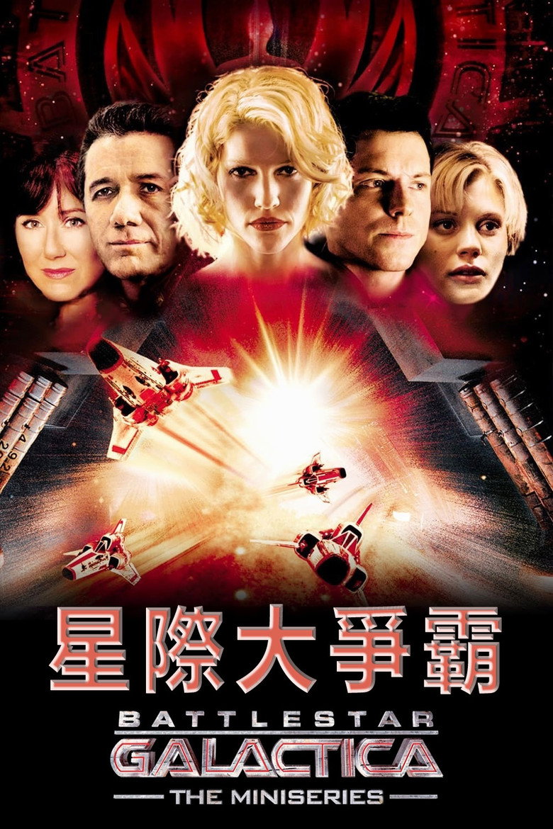 Battlestar Galactica 2003 第三季 (2003) [rartv]-光鸭·臻影社