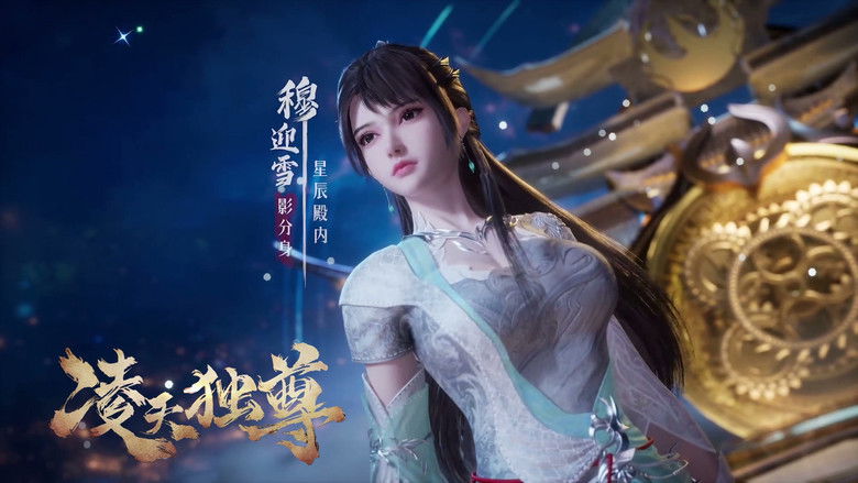 Still image for Supreme Over The Sky season 1 episode 5: Episode 5 Still image for Supreme Over The Sky season 1 episode 5: Episode 5