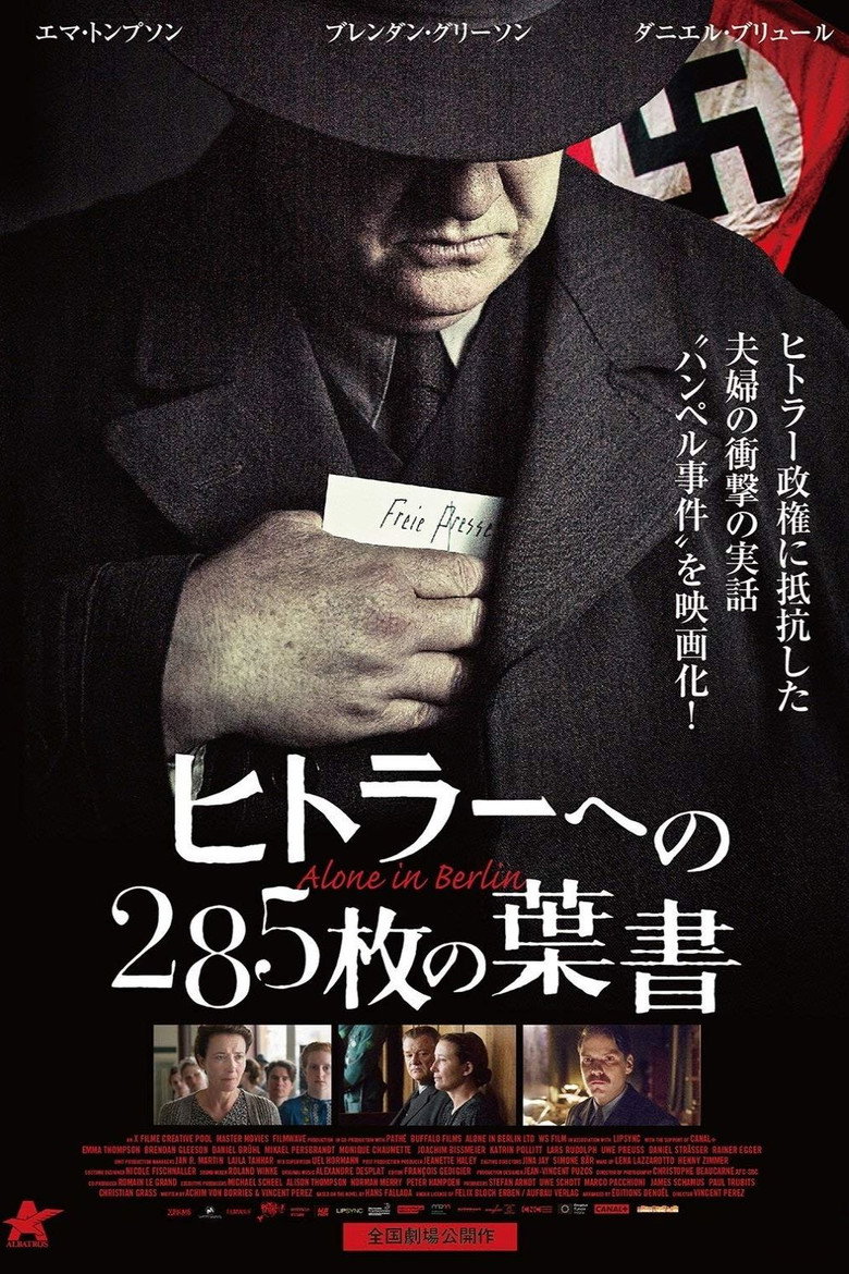 ヒトラーへの285枚の葉書のポスター