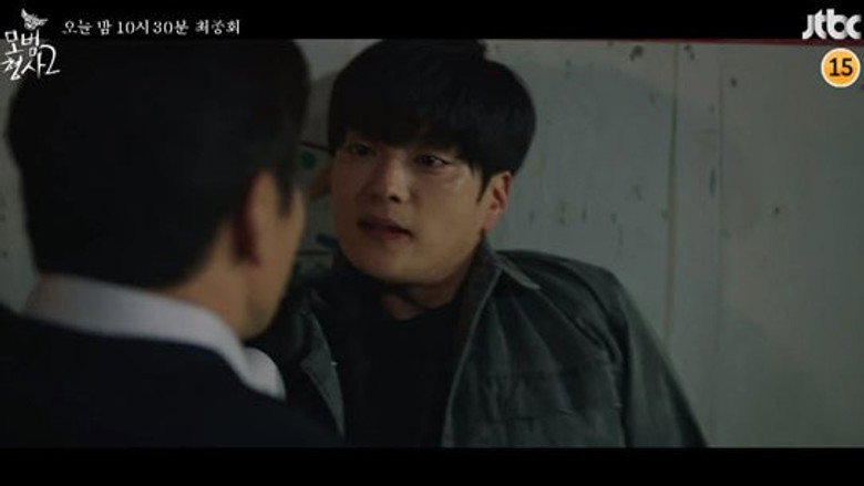 Still from The Good Detective - Season 2 Episode 16