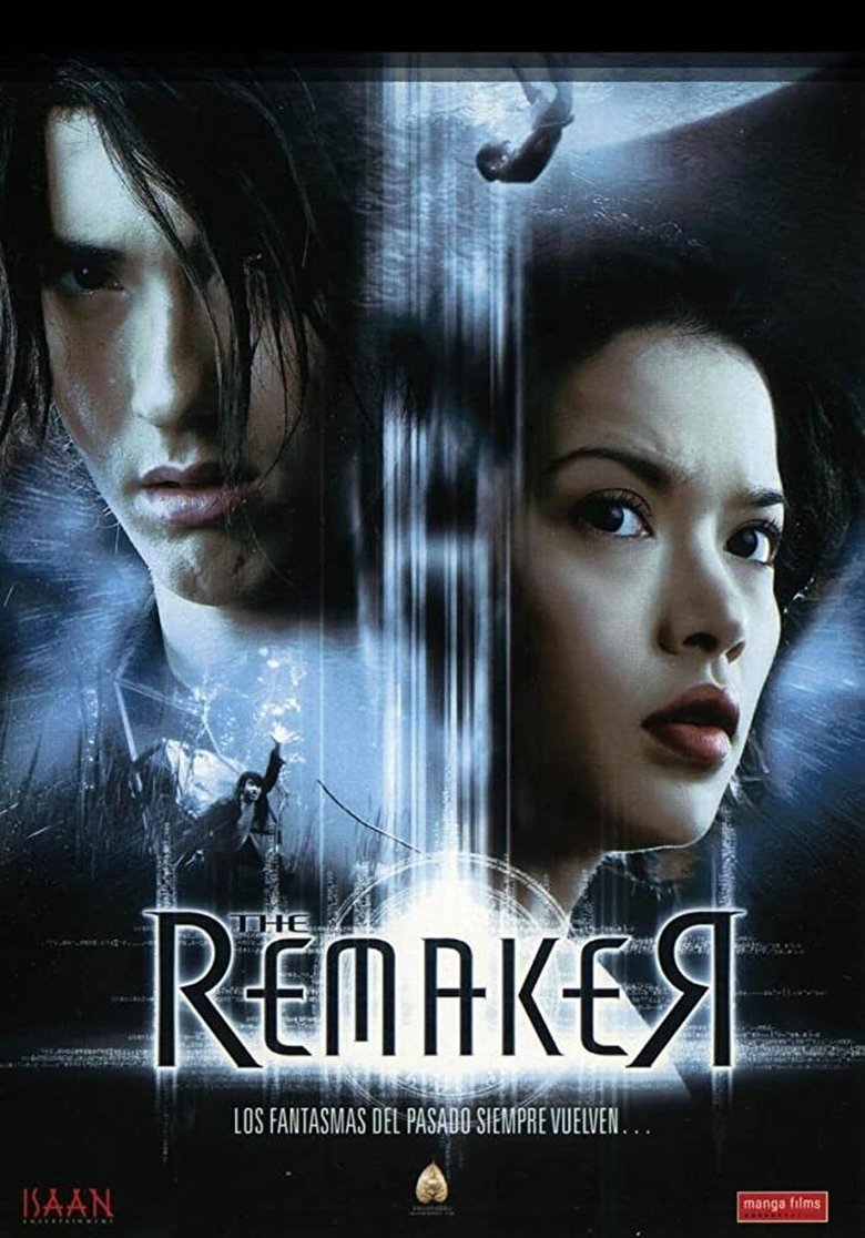 The Remaker main poster
