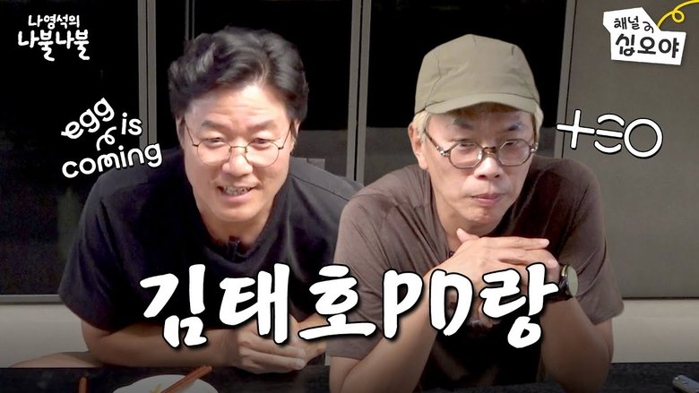 Still image for Nattering with Nah season 1 episode 20: Episode 20