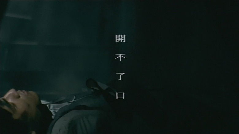 Still image for 范特西 season 1 episode 5: Episode 5