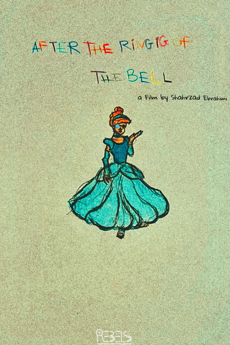 Imatge de بعد از صداي زنگ