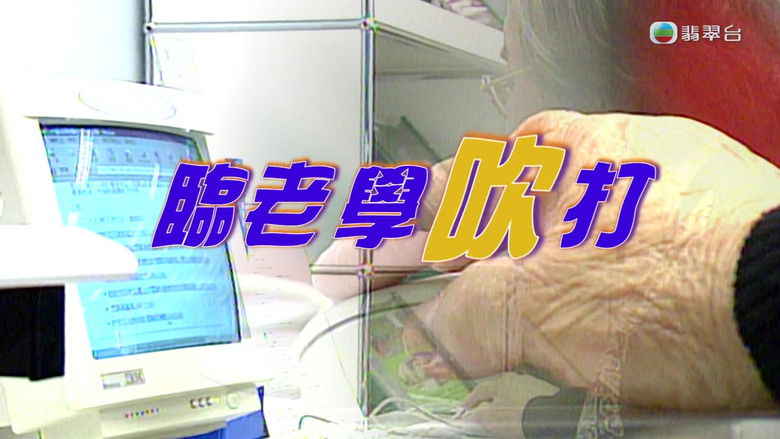 Still image for News Treasury season 1 episode 236: Episode 236