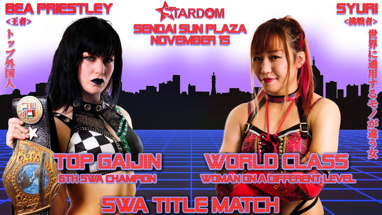 Still from Stardom Sendai Cinderella 2020