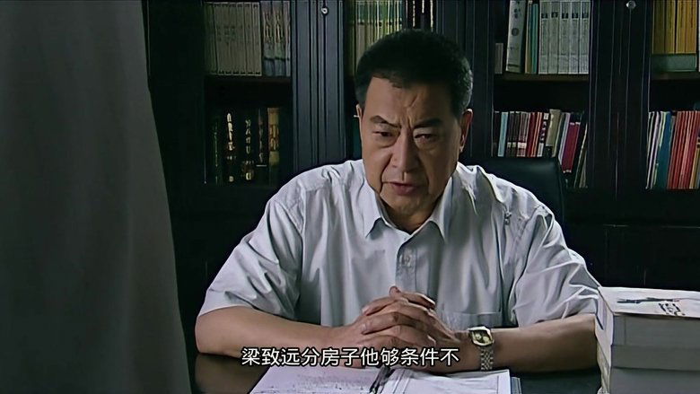 Still image for 岁月 season 1 episode 11: Episode 11