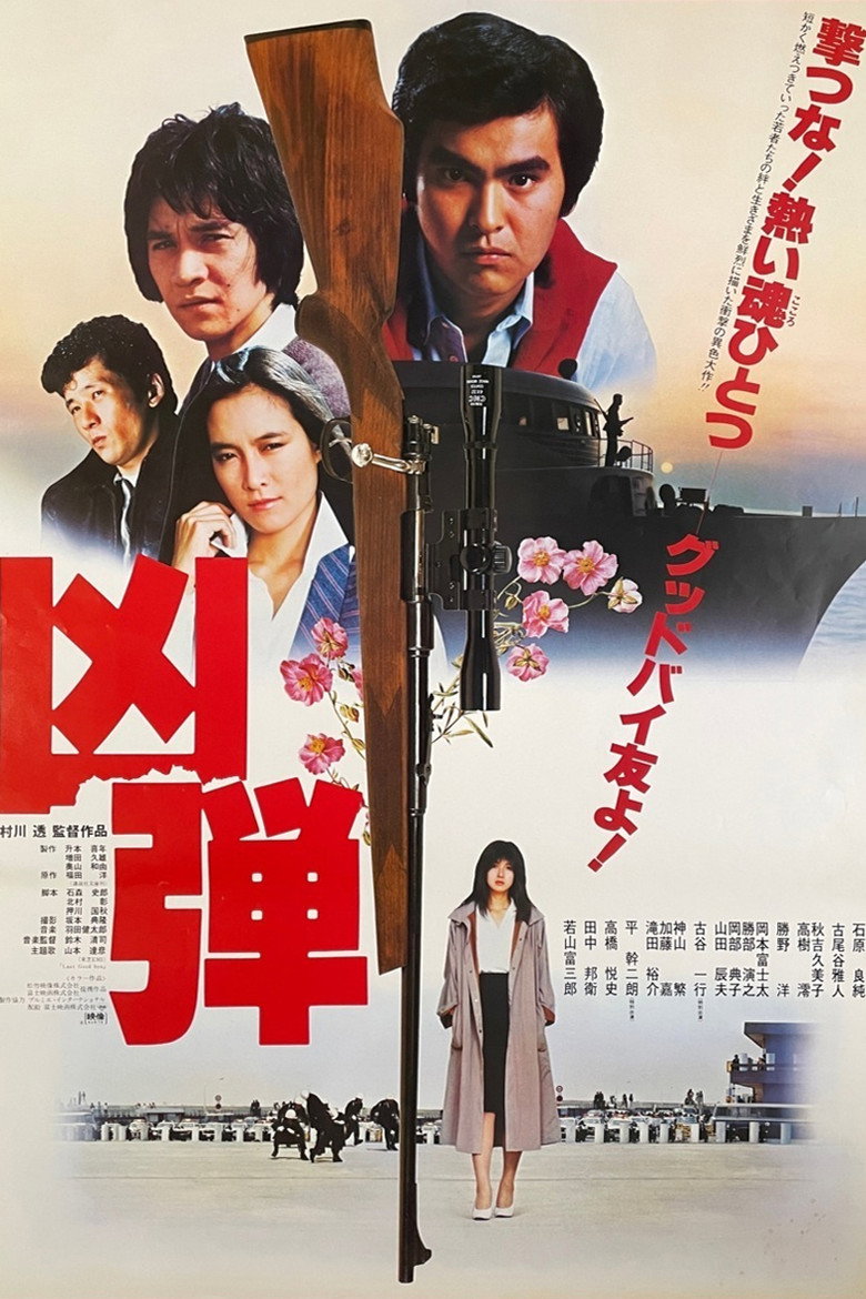 The Shootout — image 3