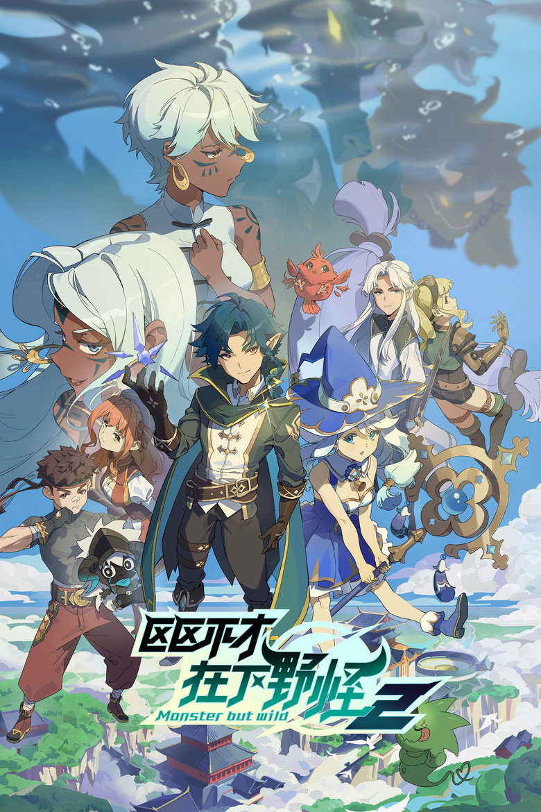Season 2