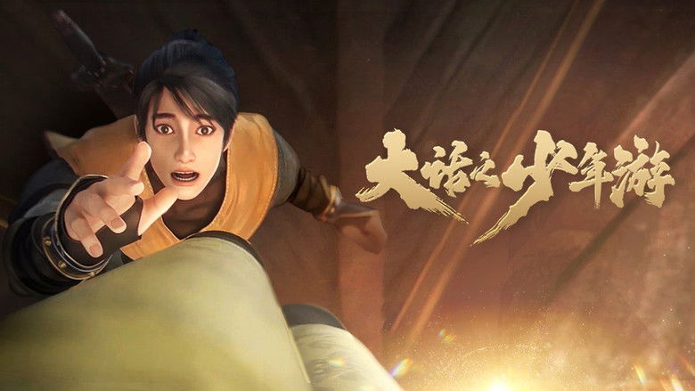 Still image for Westward Juvenile Journey season 1 episode 7: Episode 7 Still image for Westward Juvenile Journey season 1 episode 7: Episode 7