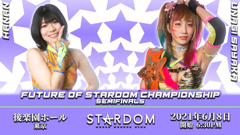 Stardom Road to Tokyo Dream Cinderella 2021 Special Edition Photo 6